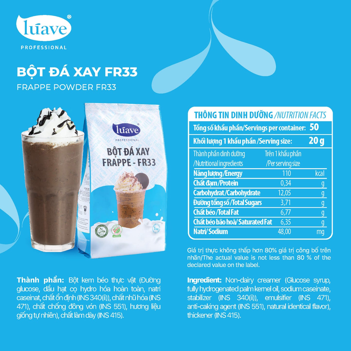 Frappe FR33 Luave 专业石材混合粉